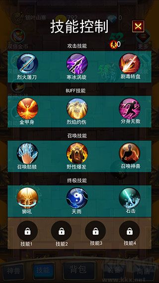 召个神兽来刷怪折扣版