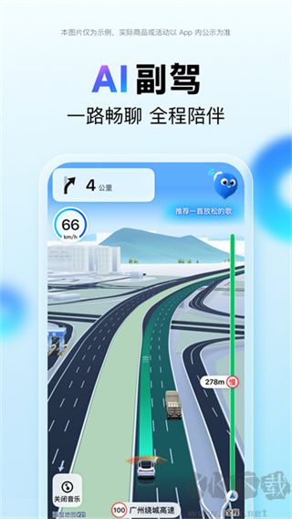 百度地图下载导航2026版本