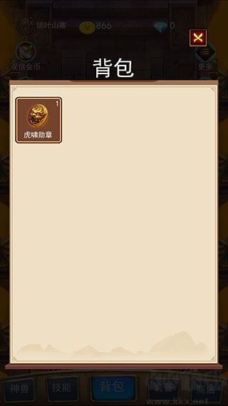 召个神兽来刷怪折扣版