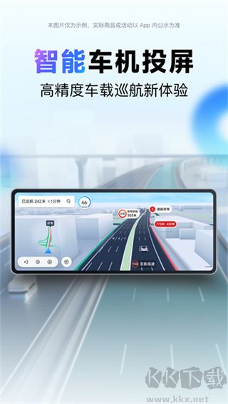 百度地图下载导航2026版本