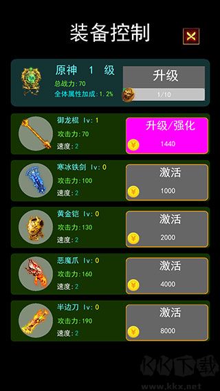 召个神兽来刷怪折扣版