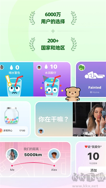 Widgetable简洁版
