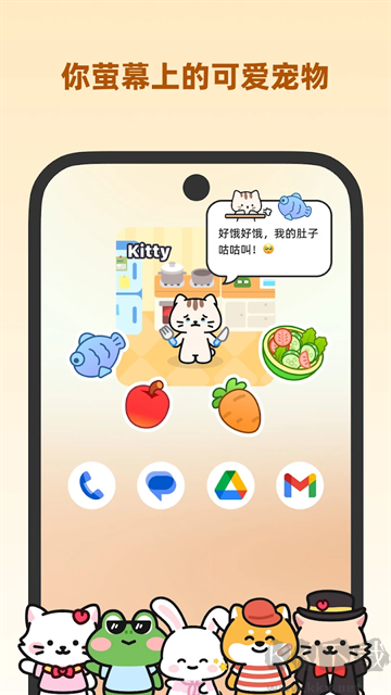 Widgetable简洁版