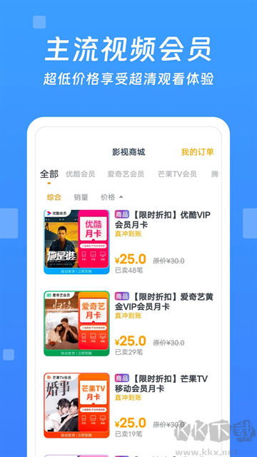 今日影视大全app极速版