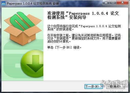 Paperpass论文检测系统