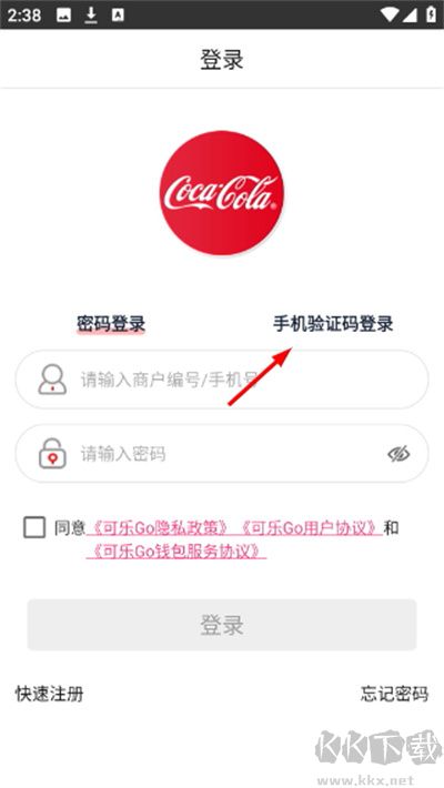 可乐GO官方版
