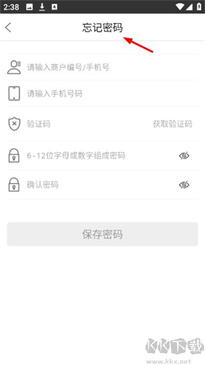 可乐GO官方版