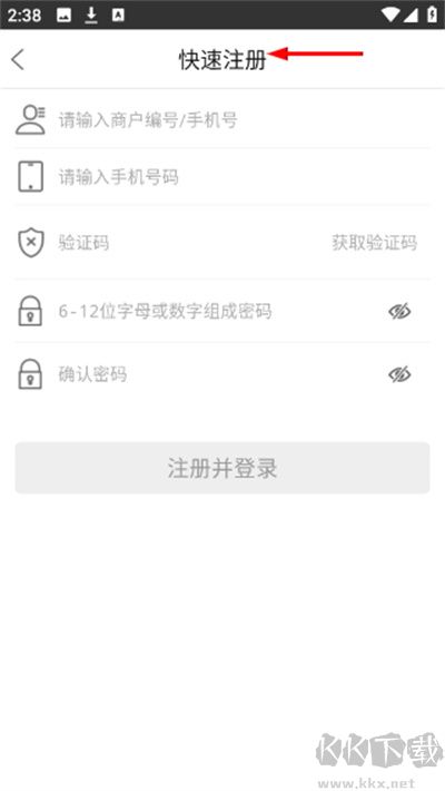 可乐GO官方版