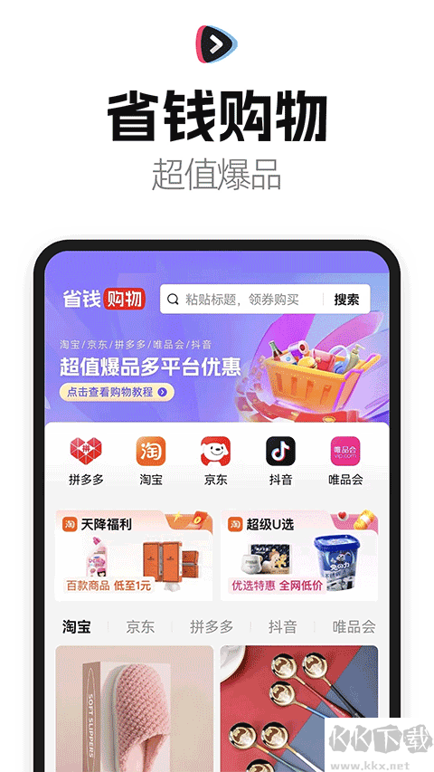 好省短剧正式版
