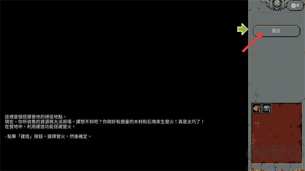 循环英雄安卓版