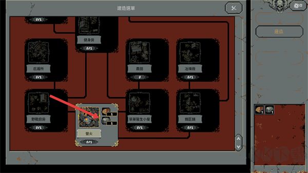 循环英雄安卓版