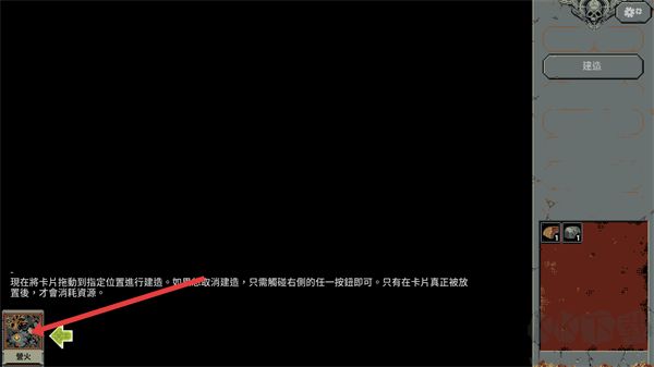 循环英雄安卓版