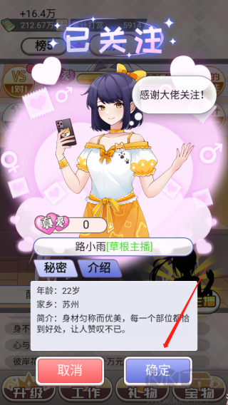 榜一模拟器福利版