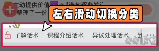 微脉输入法手机版