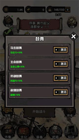 摆个龙门阵免广告版