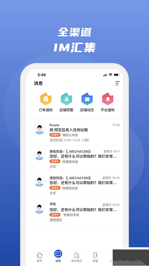 路客云
