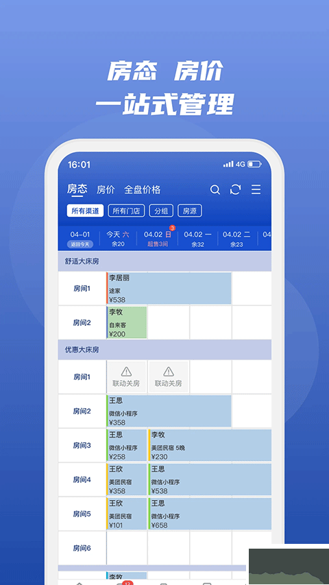 路客云