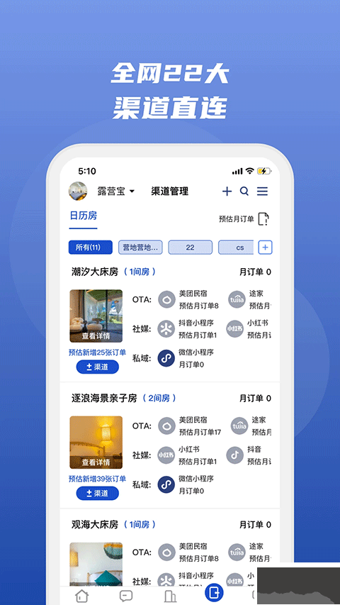 路客云