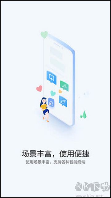 华为快应用中心app