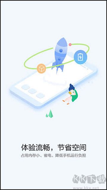华为快应用中心app