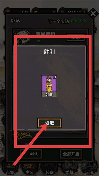 摆个龙门阵免广告版