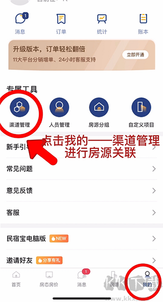 路客云