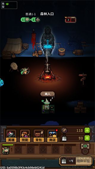 武神主宰免费版