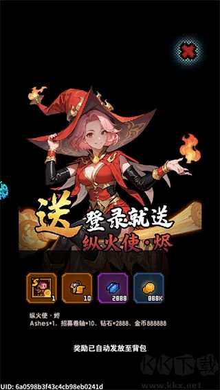 武神主宰免费版