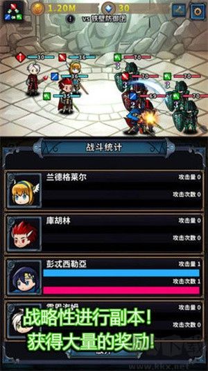 转世英雄