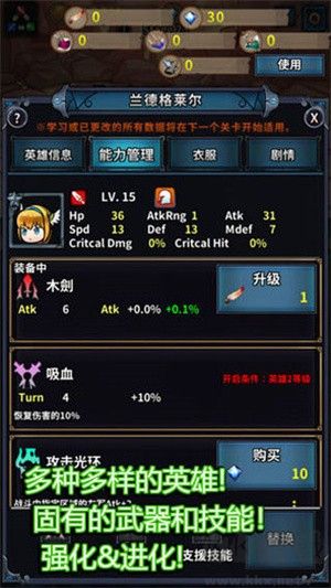 转世英雄