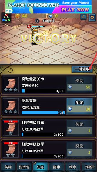转世英雄