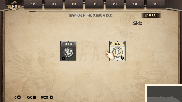 麻瓜纸牌