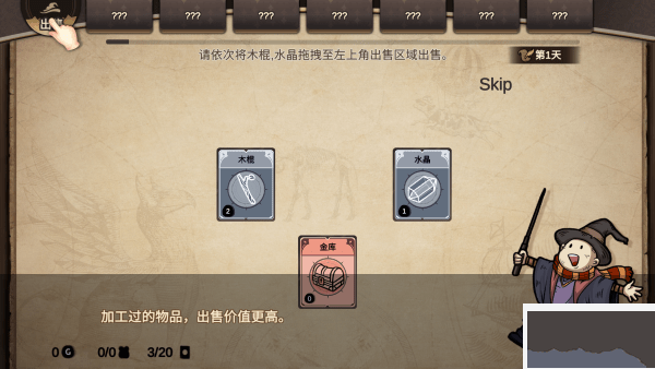 麻瓜纸牌