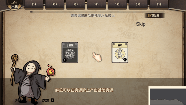 麻瓜纸牌