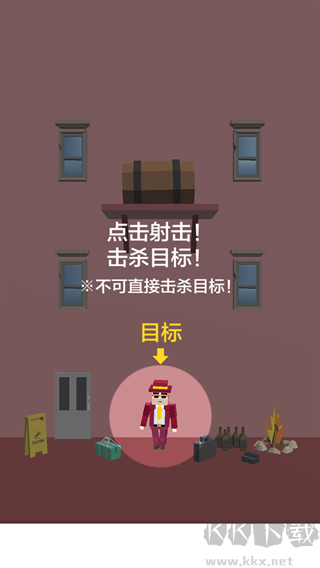 完美刺客无限版