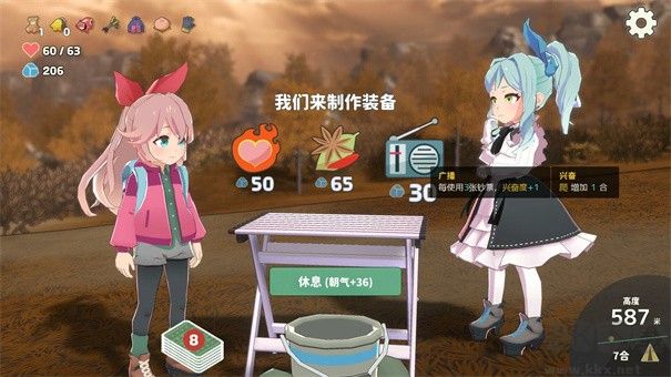 山札二合处安卓版
