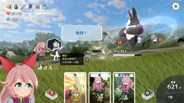 山札二合处安卓版