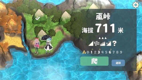 山札二合处安卓版
