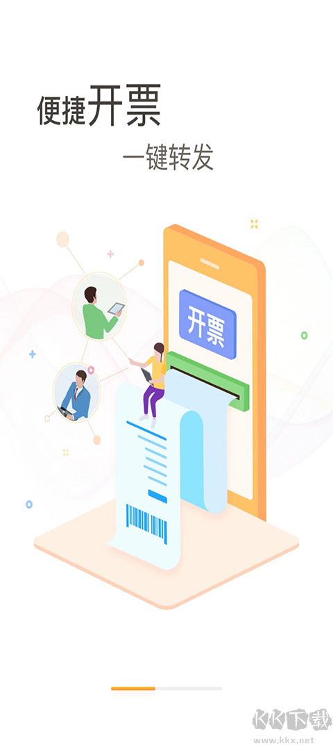 票根网