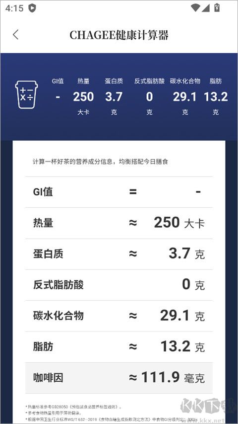霸王茶姬