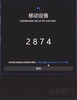 Wallpaper(麻匪壁纸)手机版