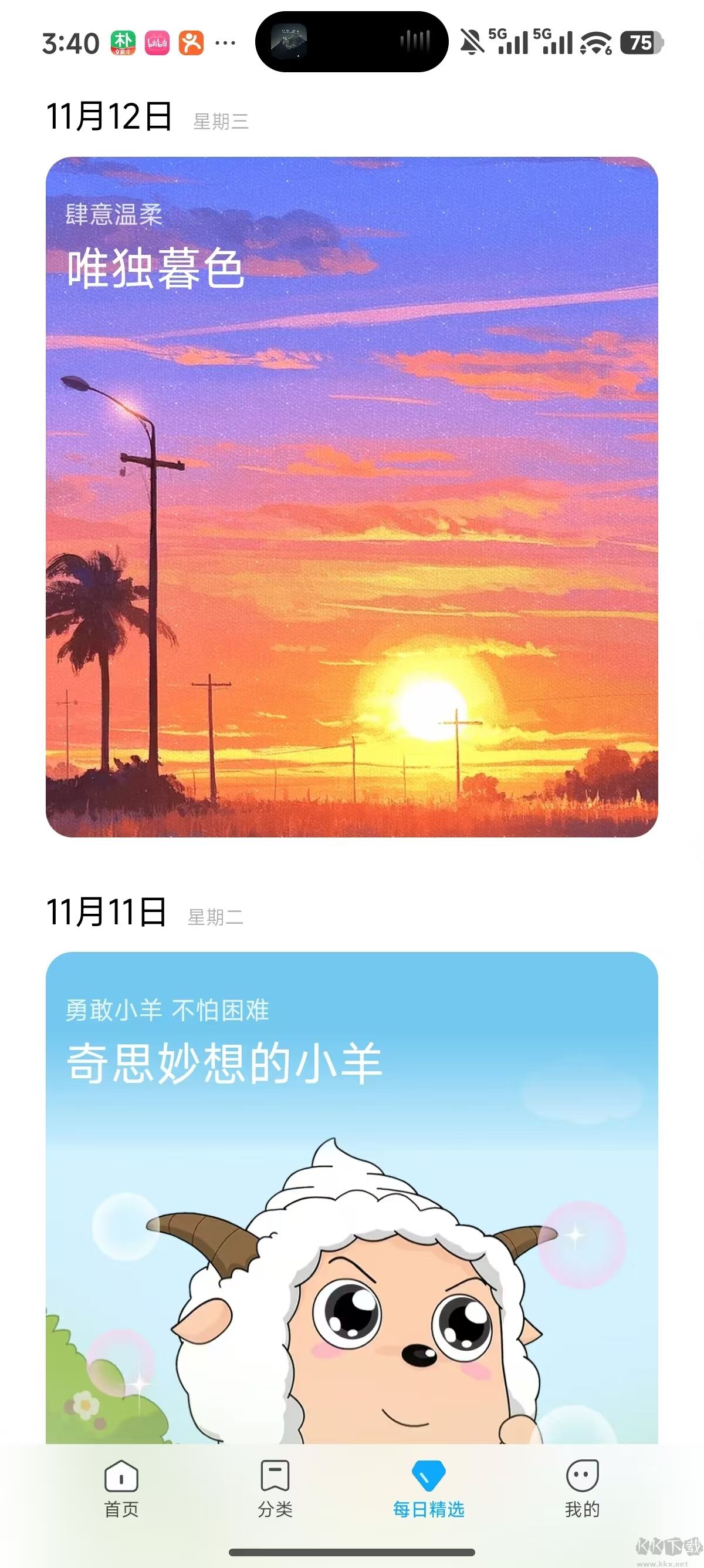 OPPO主题商店app