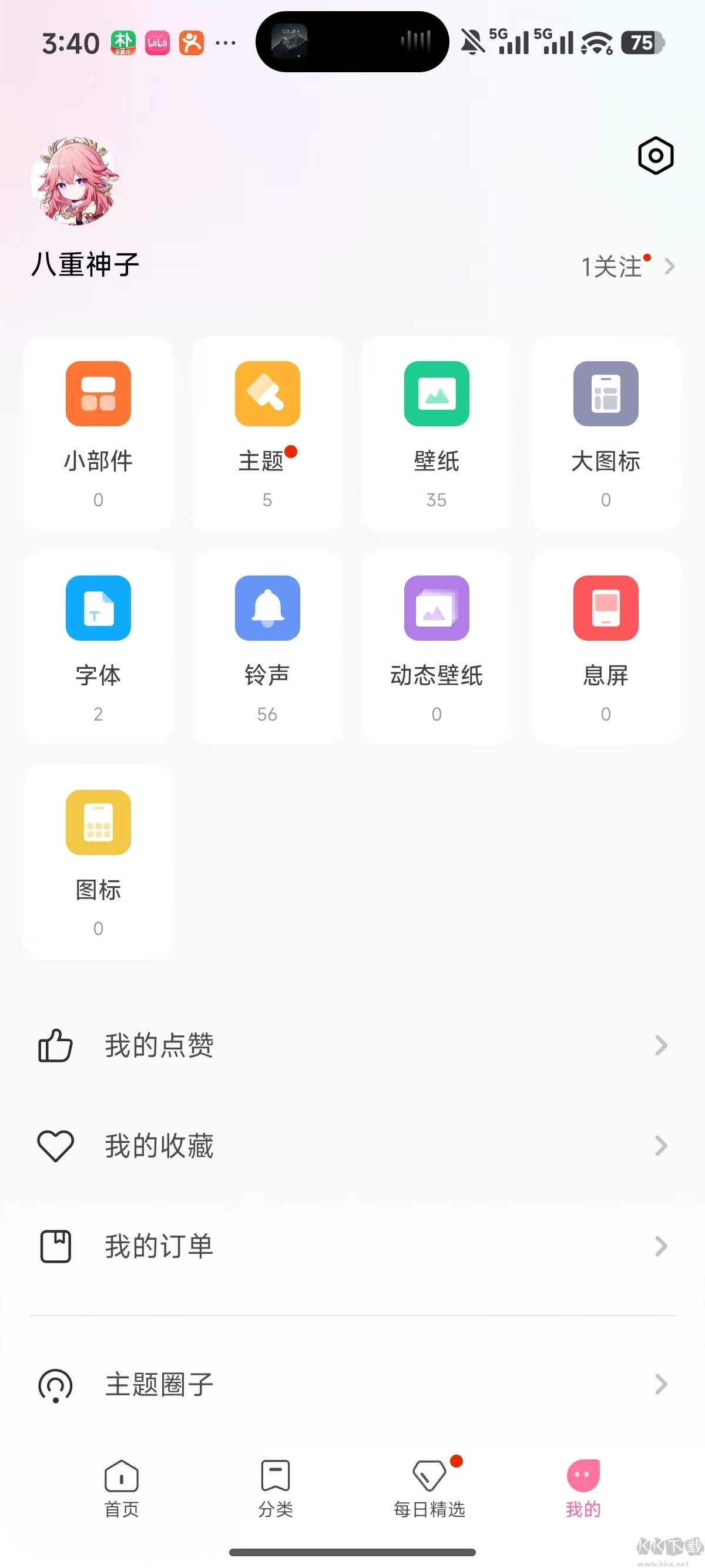 OPPO主题商店app