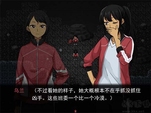 彗月行前传