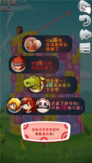放下那妹纸