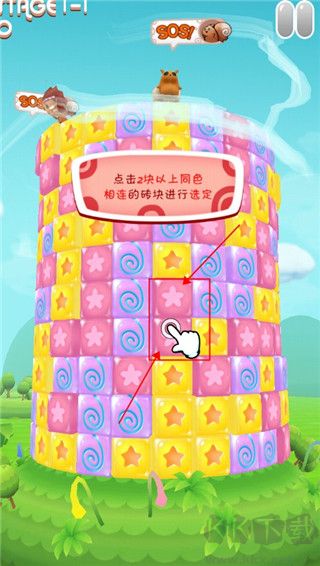 放下那妹纸