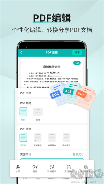 扫描王app最新版