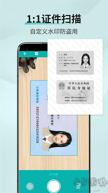 扫描王app最新版