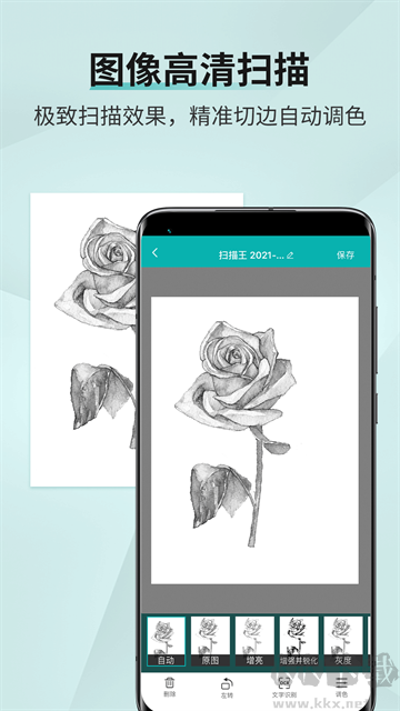 扫描王app最新版