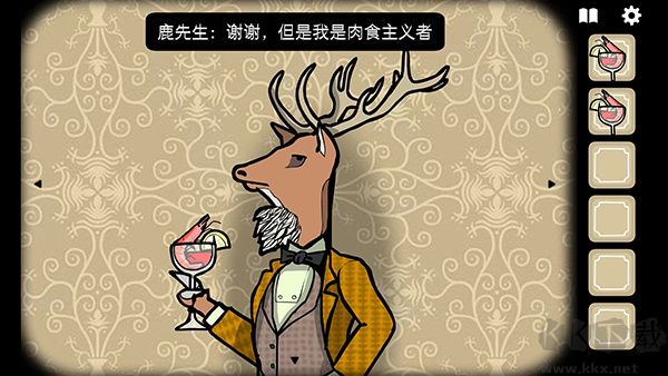 锈湖旅馆官方版
